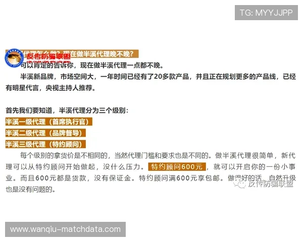 抓冷门波胆思路品牌入口下载评测避坑防骗