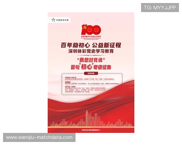 玩球直播彩票数字高频玩法防骗避坑指南