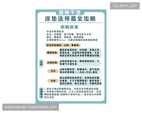 诱盘波胆怎么分辨防骗避坑实战技巧